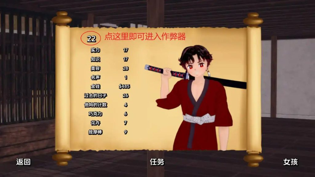 训练杀手 Training Slayer [v74.0]-xxxgame