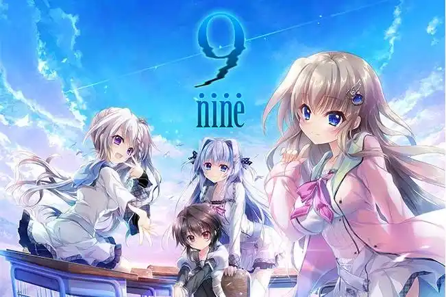 【PC硬盘】【全年龄】9-nine-新章-xxxgame