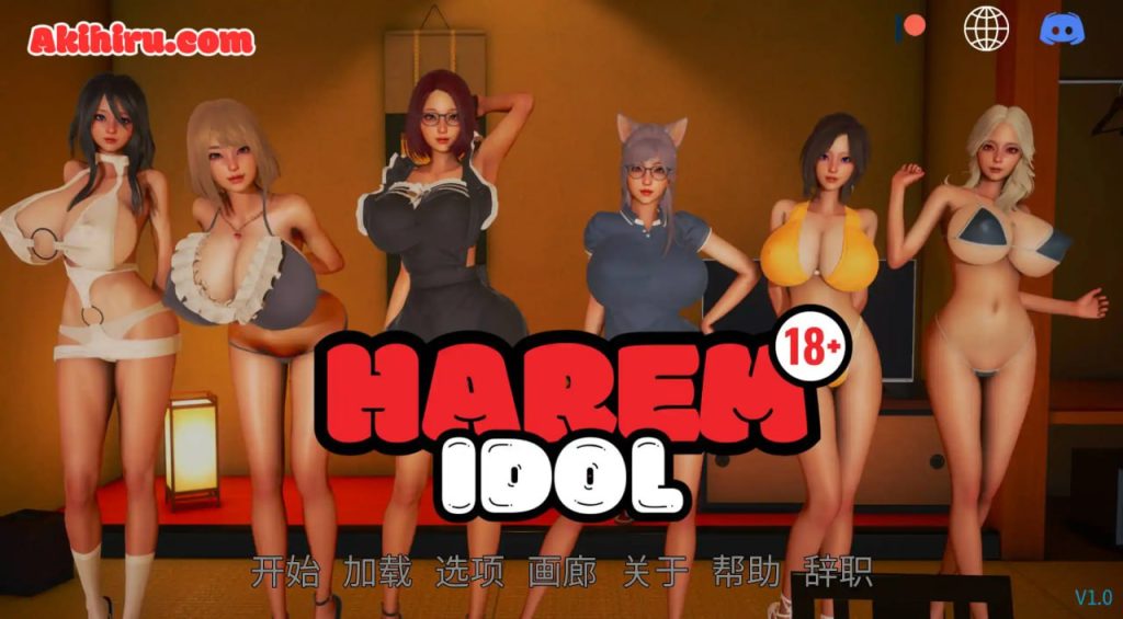 后宫偶像 Harem Idol [v3.0]-xxxgame